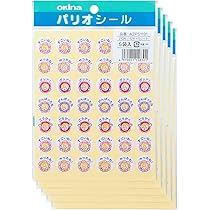 物語シリーズ　応募シール80ポイント Amazon | オキナ はなまるシール ぼうや PS1191 (42片×5枚入)×5
